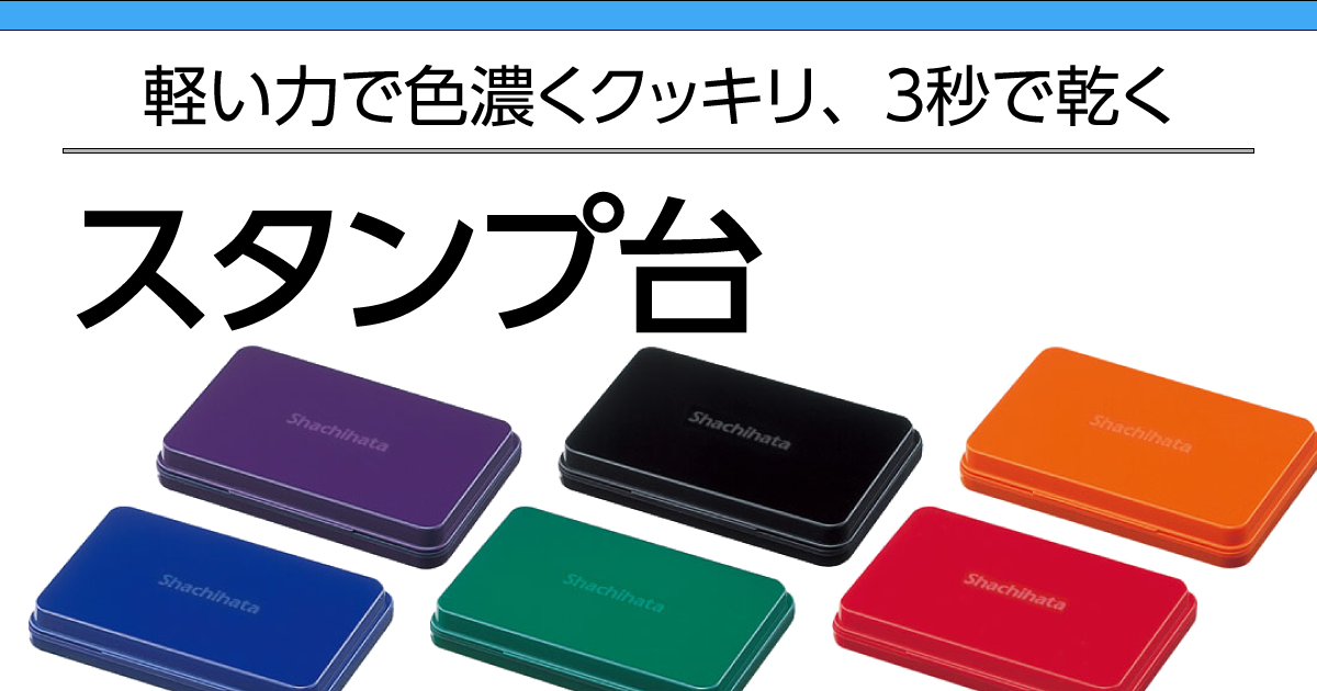 (業務用50セット) シヤチハタ スタンプ台エコスHKN-3-K黒TS